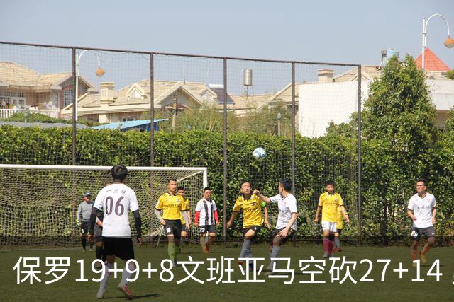 保罗19+9+8文班亚马空砍27+14 勇士力克马刺